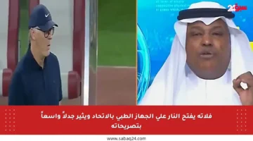 فلاته يفتح النار على الجهاز الطبي بالاتحاد ويثير جدلاً واسعاً بتصريحاته